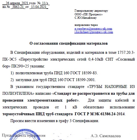 Вопросы по спецификации.