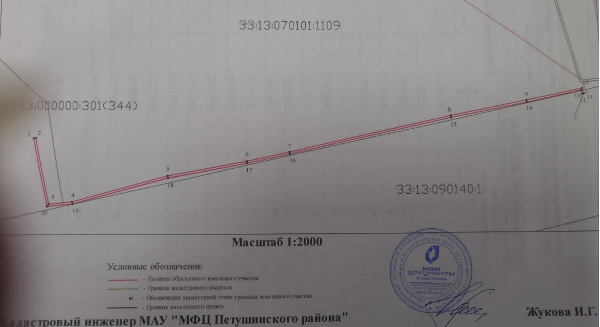 Получен результат независимой проверки траншеи ВКЛ