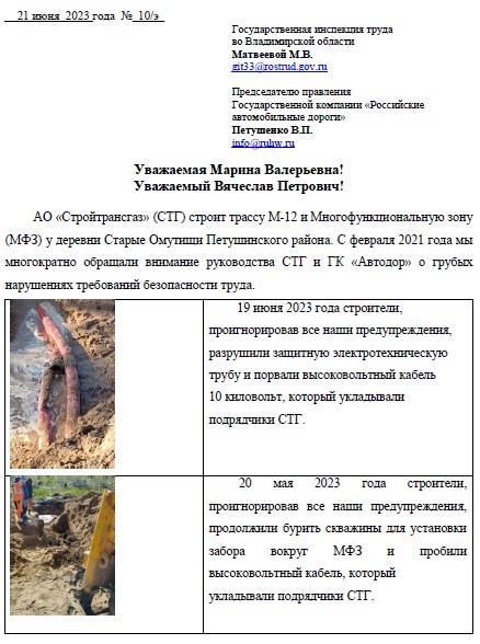 20.06.2023 ЭНЕРГОСНАБЖЕНИЕ И ВОДОСНАБЖЕНИЕ ВОССТАНОВЛЕНЫ